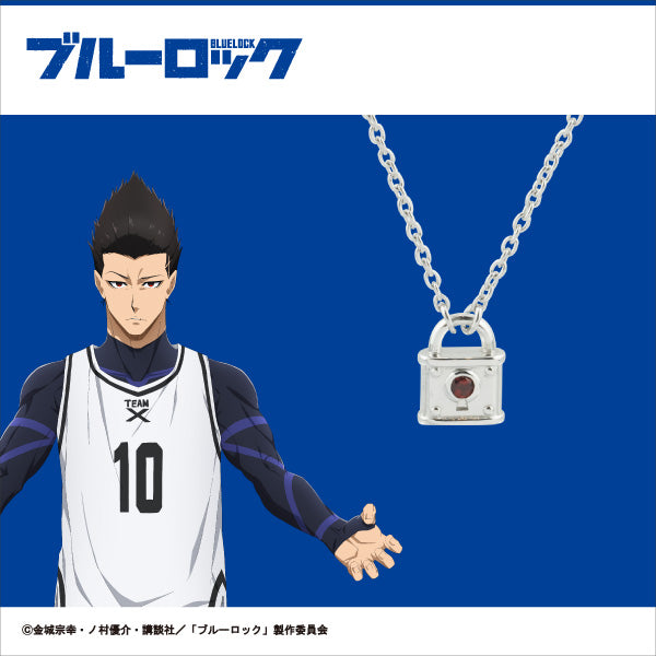 ブルーロック_キャラクターモチーフペンダント＜馬狼 照英＞ 50cm