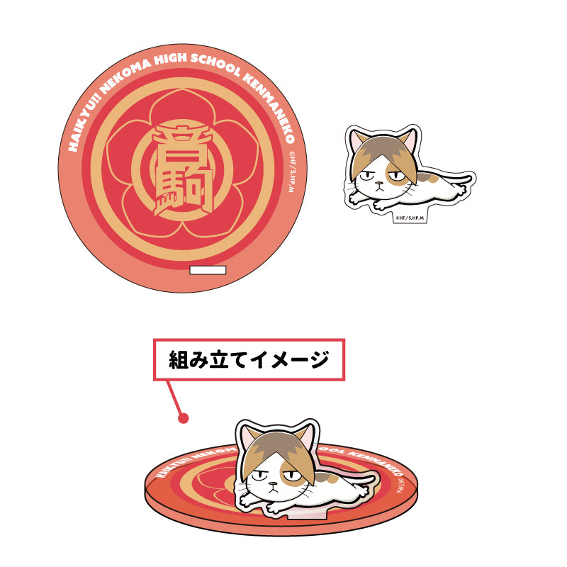 ハイキュー!!_アクリルジオラマコースター D:ケンマネコ