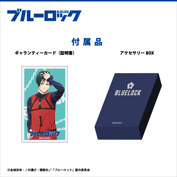 ブルーロック_キャラクターモチーフリング＜糸師 凛＞ 17号