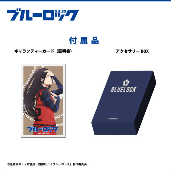 ブルーロック_キャラクターモチーフリング＜蟻生 十兵衛＞ 17号