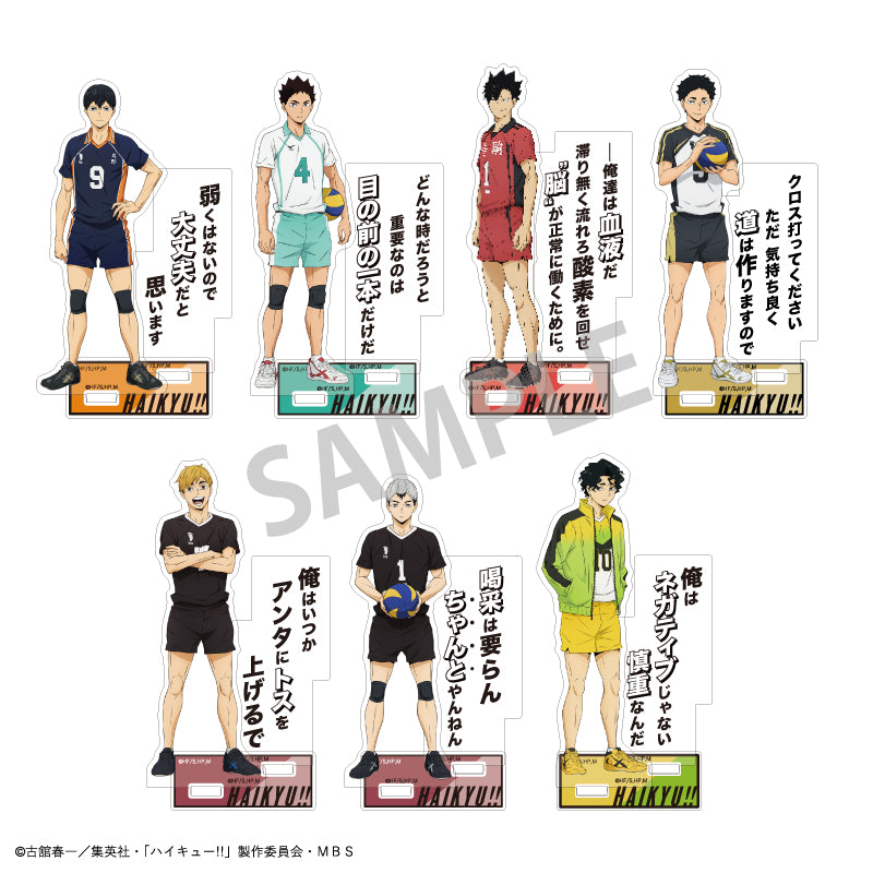 ハイキュー!!_トレーディングアクリルスタンド/B 1BOX