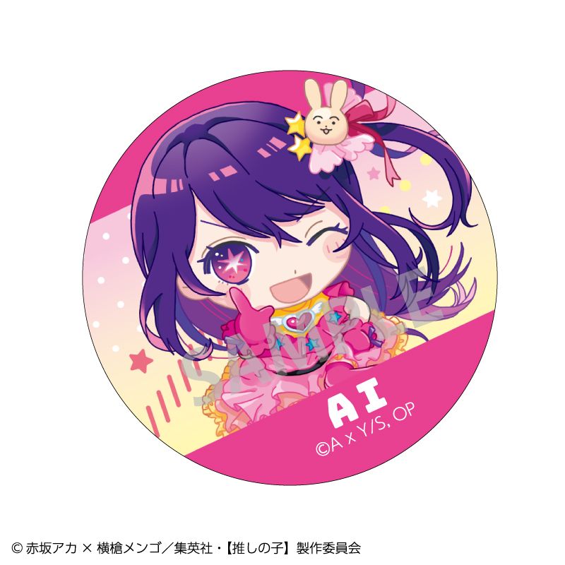 推しの子_トレーディング缶バッジ_おっこち 1BOX