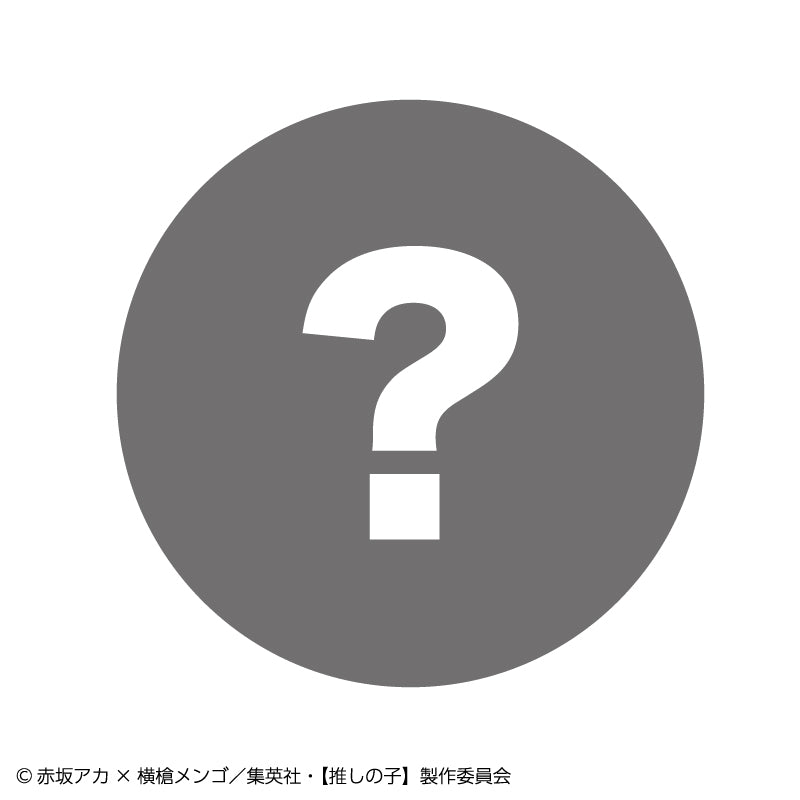 推しの子_トレーディング缶バッジ_おっこち 1BOX