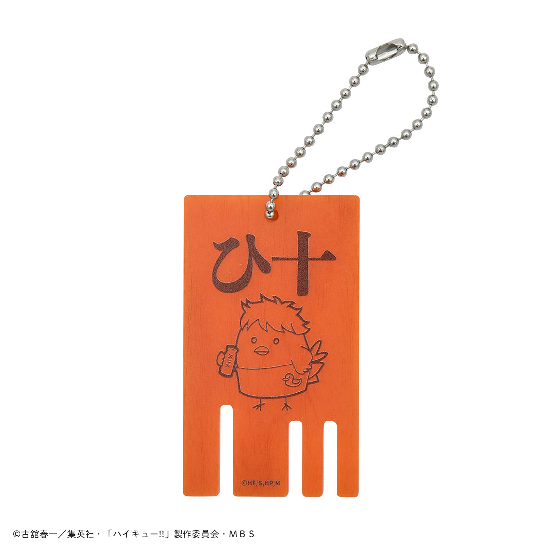 ハイキュー!!_カラスノオンセン キーホルダー ヒナガラス