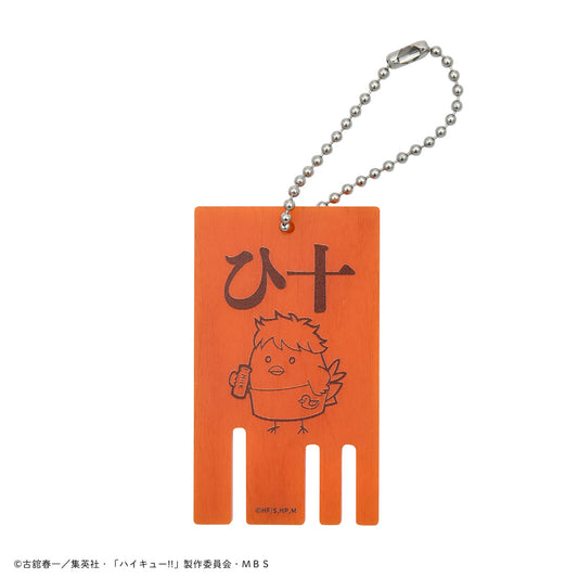 ハイキュー!!_カラスノオンセン キーホルダー ヒナガラス