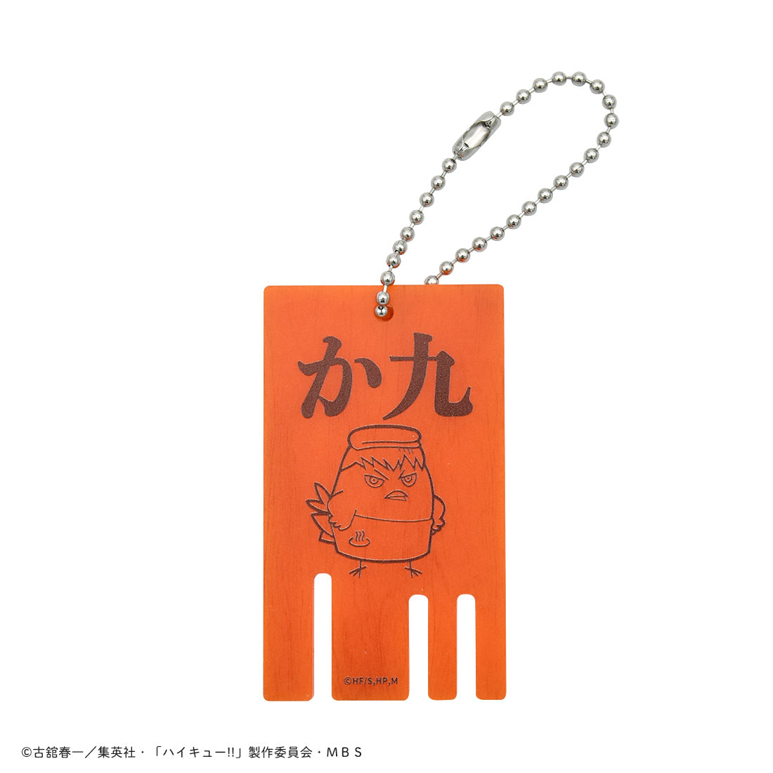 ハイキュー!!_カラスノオンセン キーホルダー カゲガラス