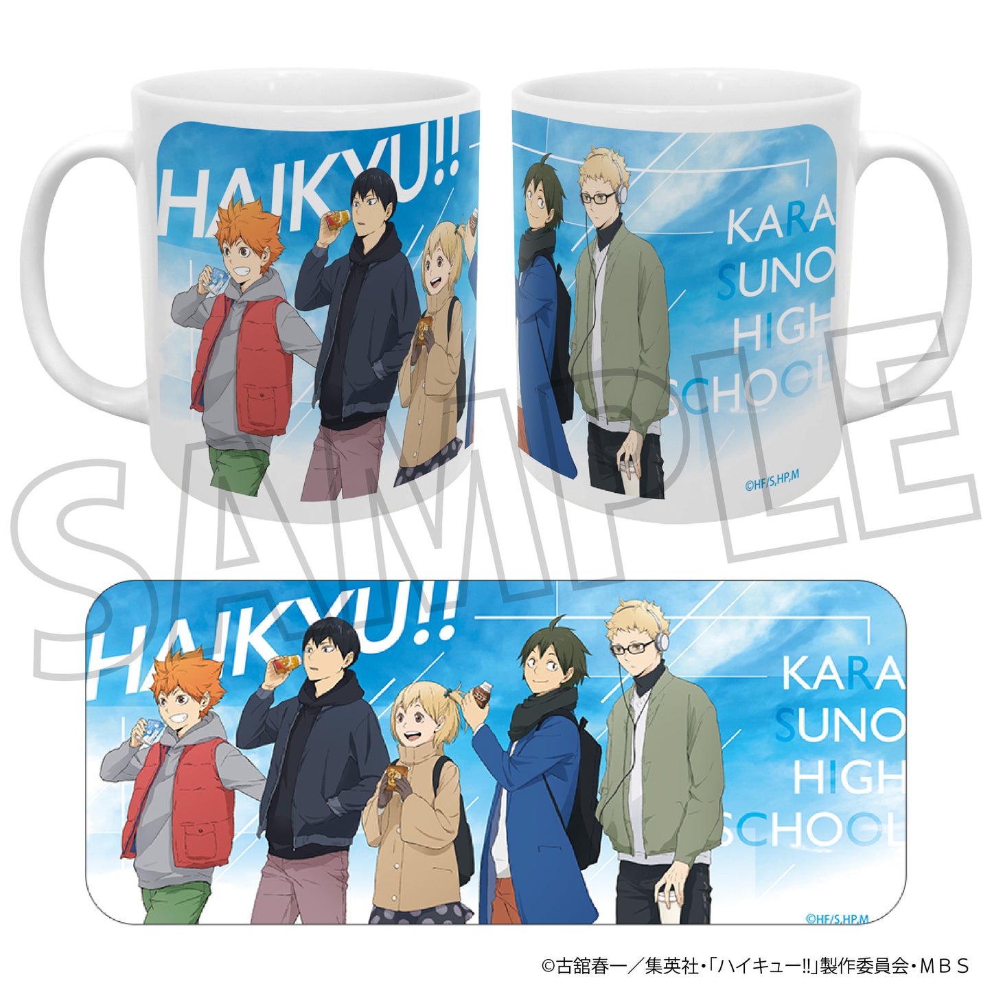 ハイキュー!! TO THE TOP_マグカップ／烏野高校