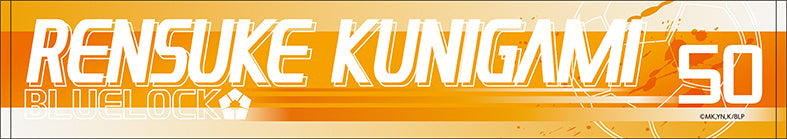 ブルーロック_マフラータオル／國神 錬介