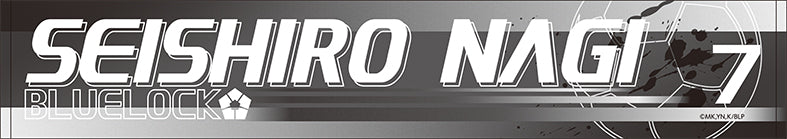 ブルーロック_マフラータオル／凪 誠士郎