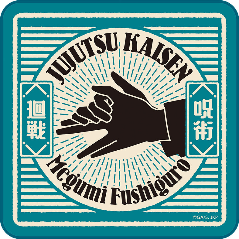 呪術廻戦_ミニタオル／ピクトサイン　伏黒 恵