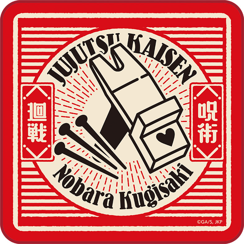 呪術廻戦_ミニタオル／ピクトサイン　釘崎 野薔薇