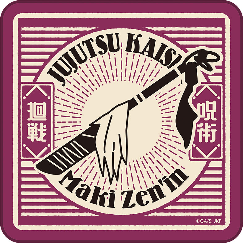 呪術廻戦_ミニタオル／ピクトサイン　禪院 真希