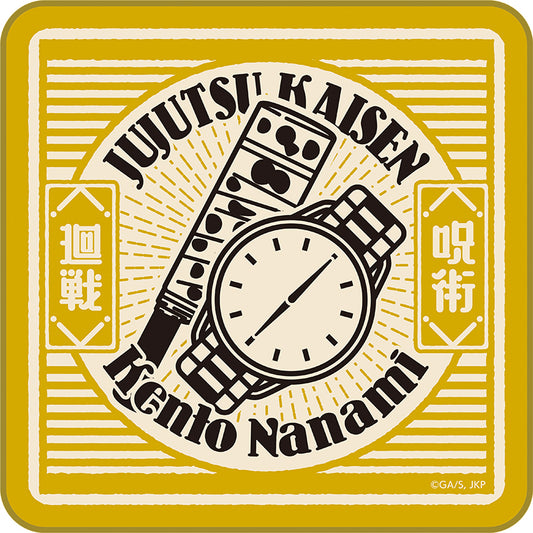 呪術廻戦_ミニタオル／ピクトサイン　七海 建人