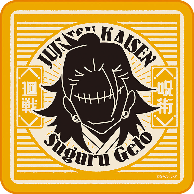 呪術廻戦_ミニタオル／ピクトサイン　夏油 傑