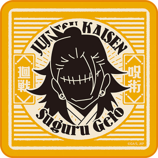 呪術廻戦_ミニタオル／ピクトサイン　夏油 傑