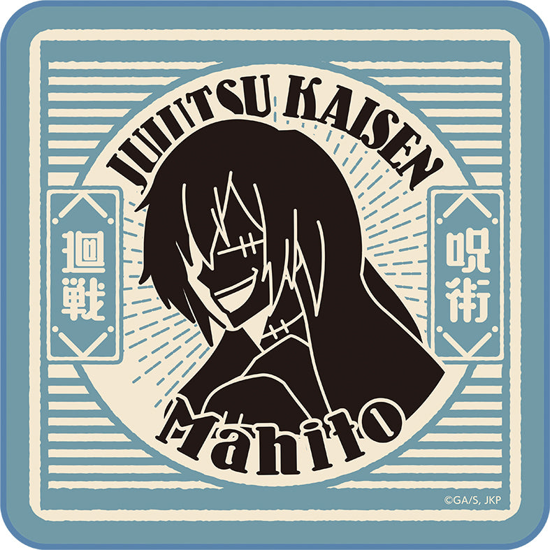 呪術廻戦_ミニタオル／ピクトサイン　真人