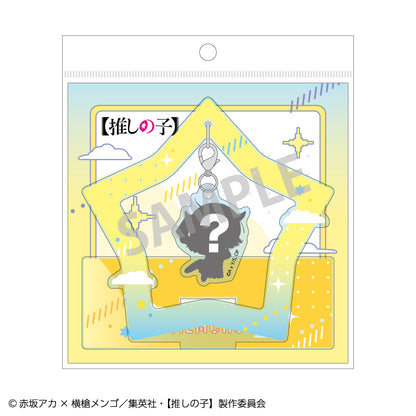 推しの子_ぶら下がりアクリルスタンド_MEMちょ_おっこち