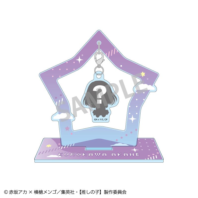 推しの子_ぶら下がりアクリルスタンド_黒川あかね_おっこち