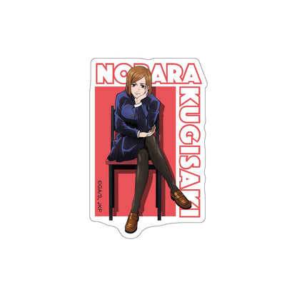 呪術廻戦_シール／釘崎野薔薇