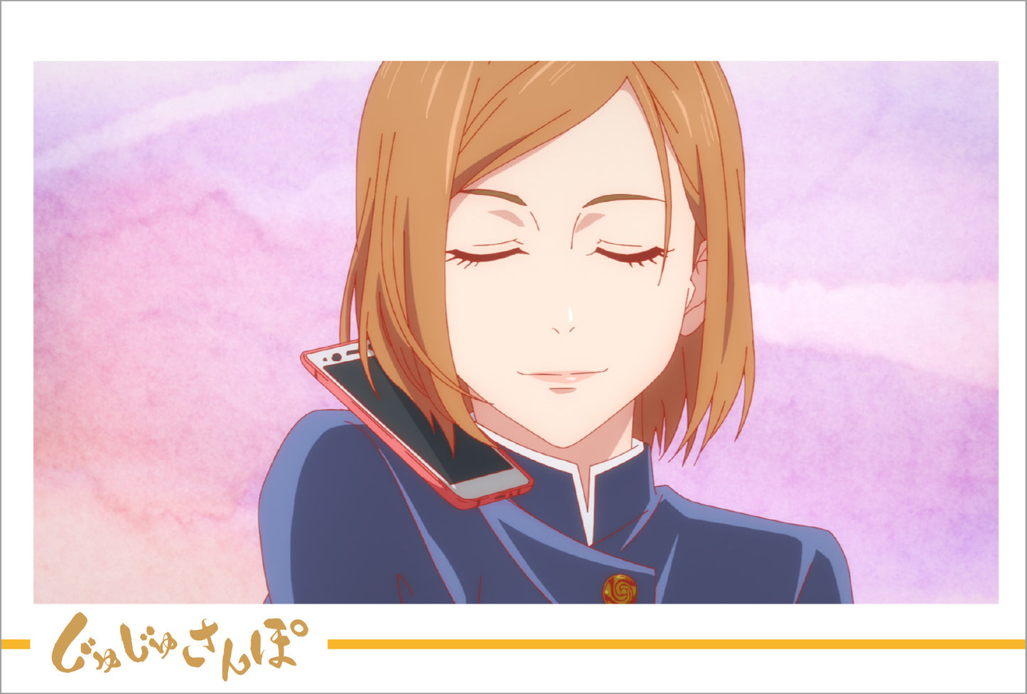 呪術廻戦_ポストカードセット／じゅじゅさんぽ①