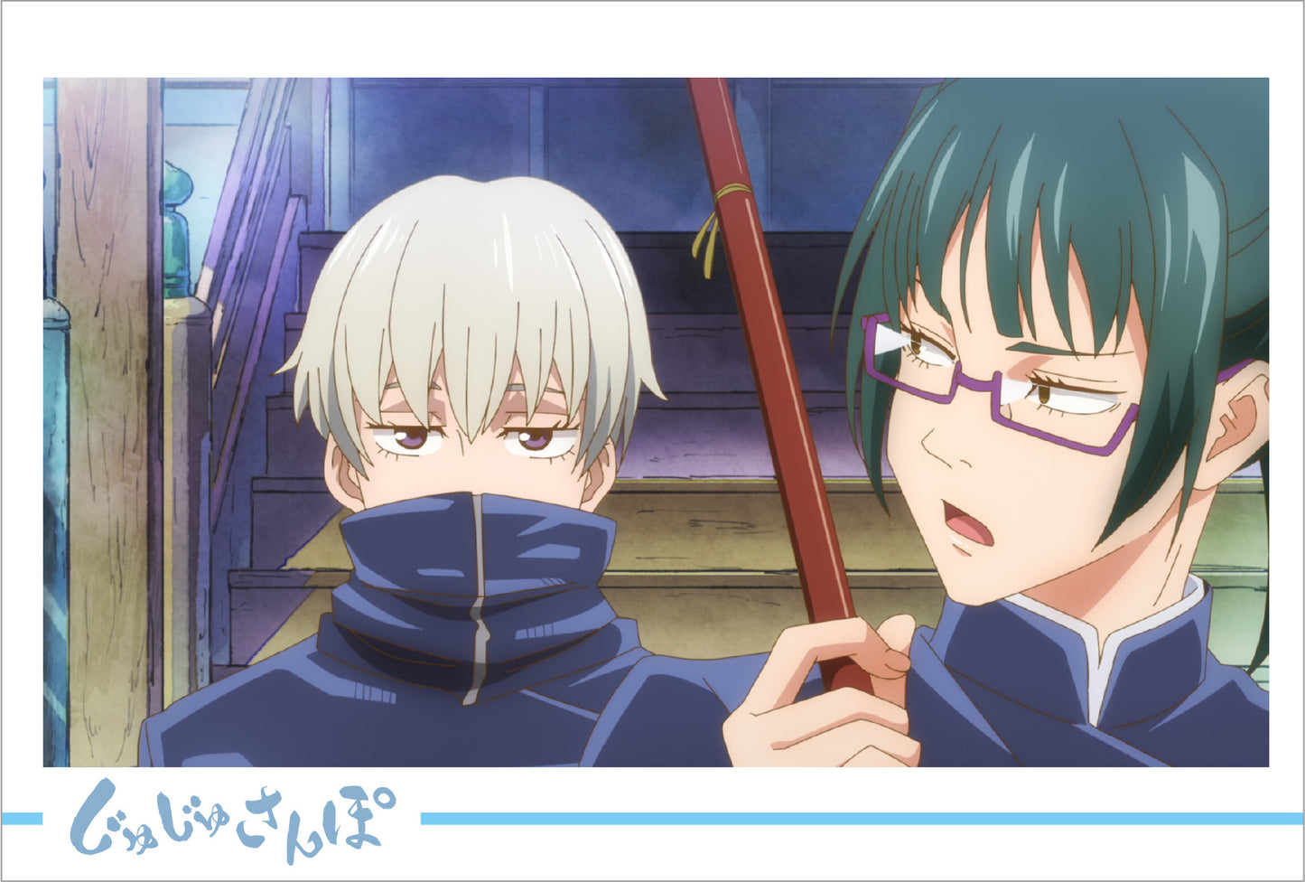 呪術廻戦_ポストカードセット／じゅじゅさんぽ②