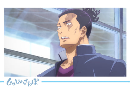 呪術廻戦_ポストカードセット／じゅじゅさんぽ②