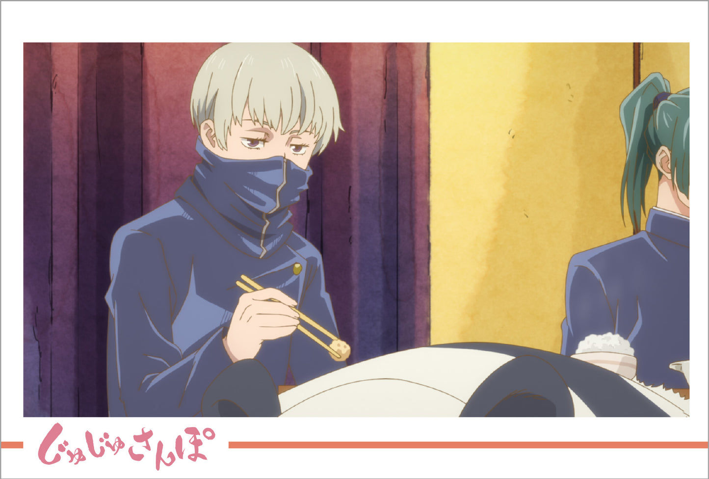 呪術廻戦_ポストカードセット／じゅじゅさんぽ③