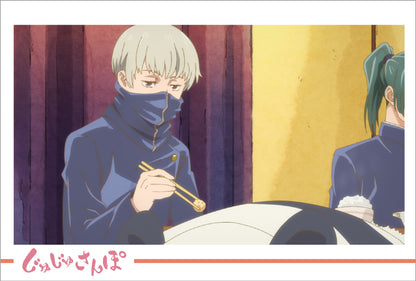 呪術廻戦_ポストカードセット／じゅじゅさんぽ③