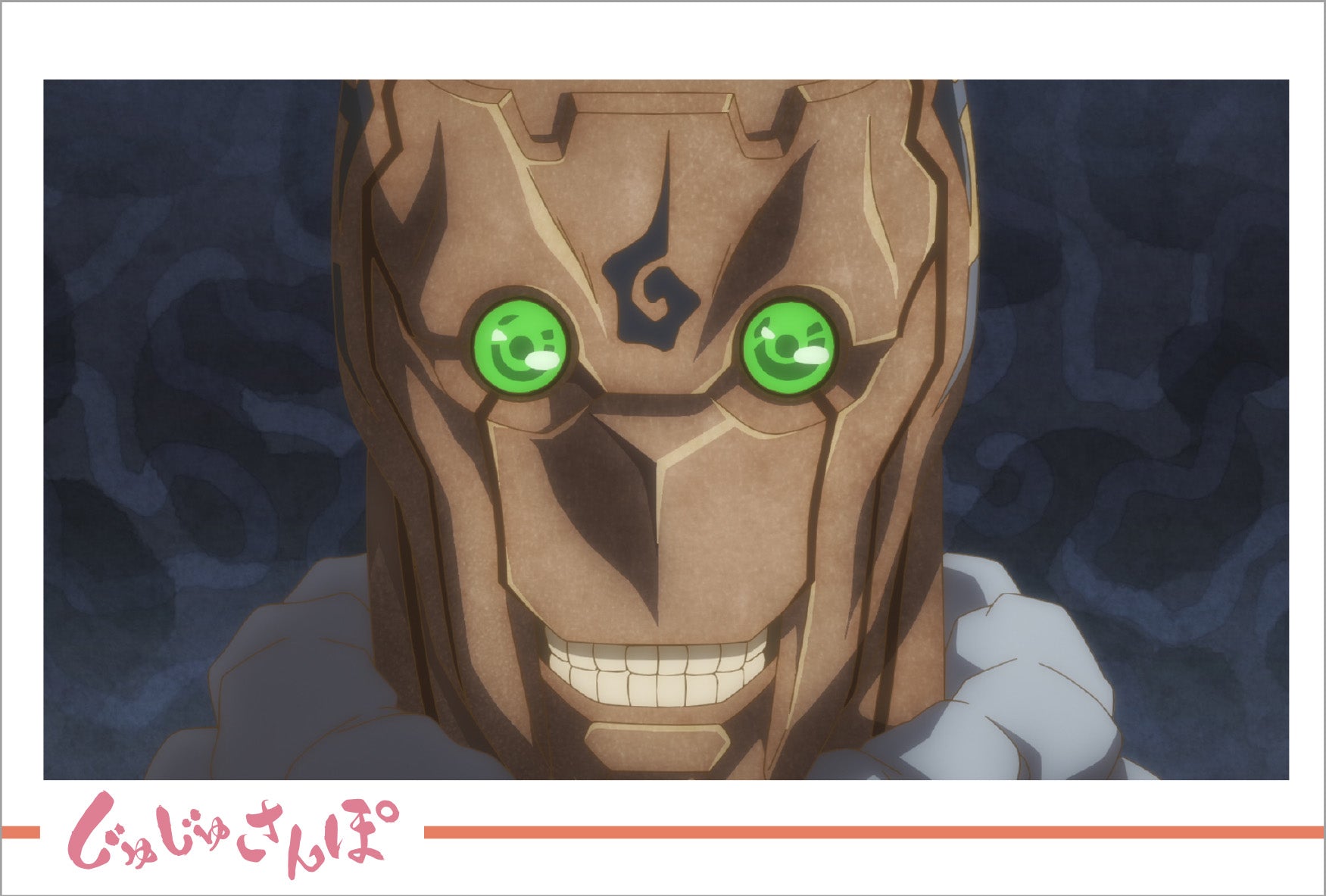 呪術廻戦_ポストカードセット／じゅじゅさんぽ③