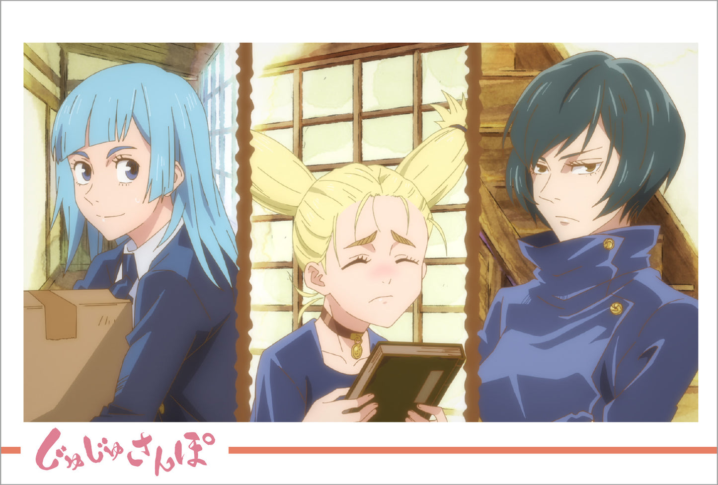 呪術廻戦_ポストカードセット／じゅじゅさんぽ③