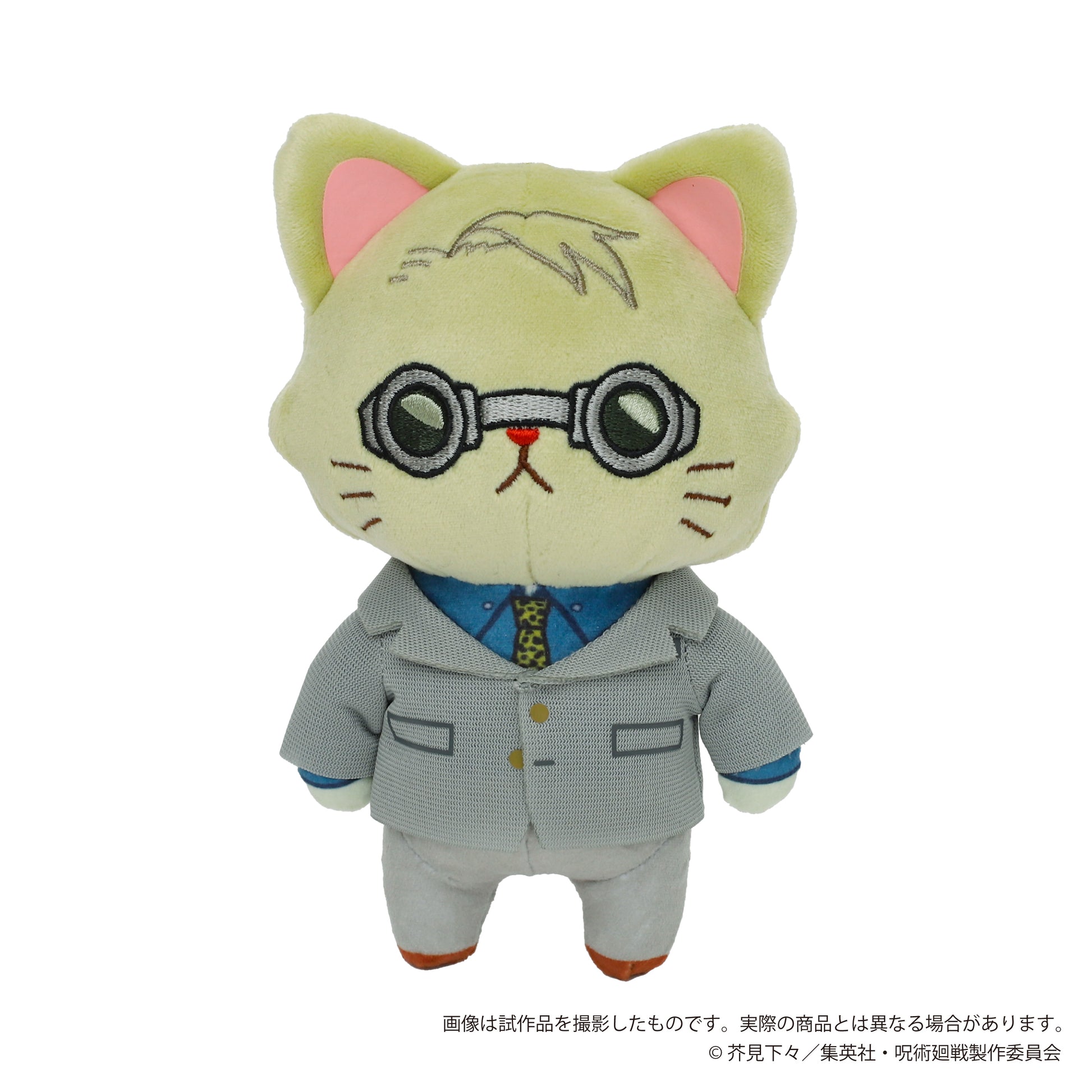 呪術廻戦_withCATアイマスク付きぬいぐるみキーホルダー／七海 建人