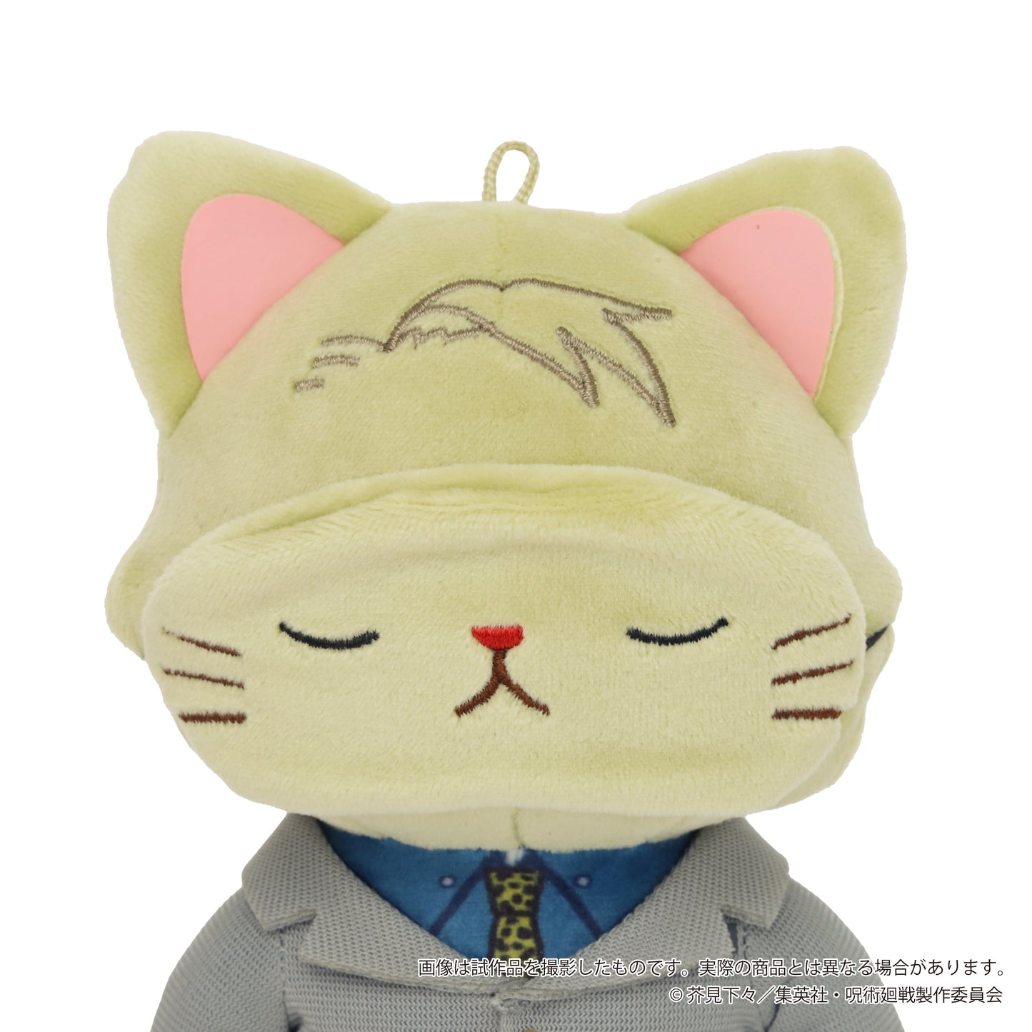 呪術廻戦_withCATアイマスク付きぬいぐるみキーホルダー／七海 建人