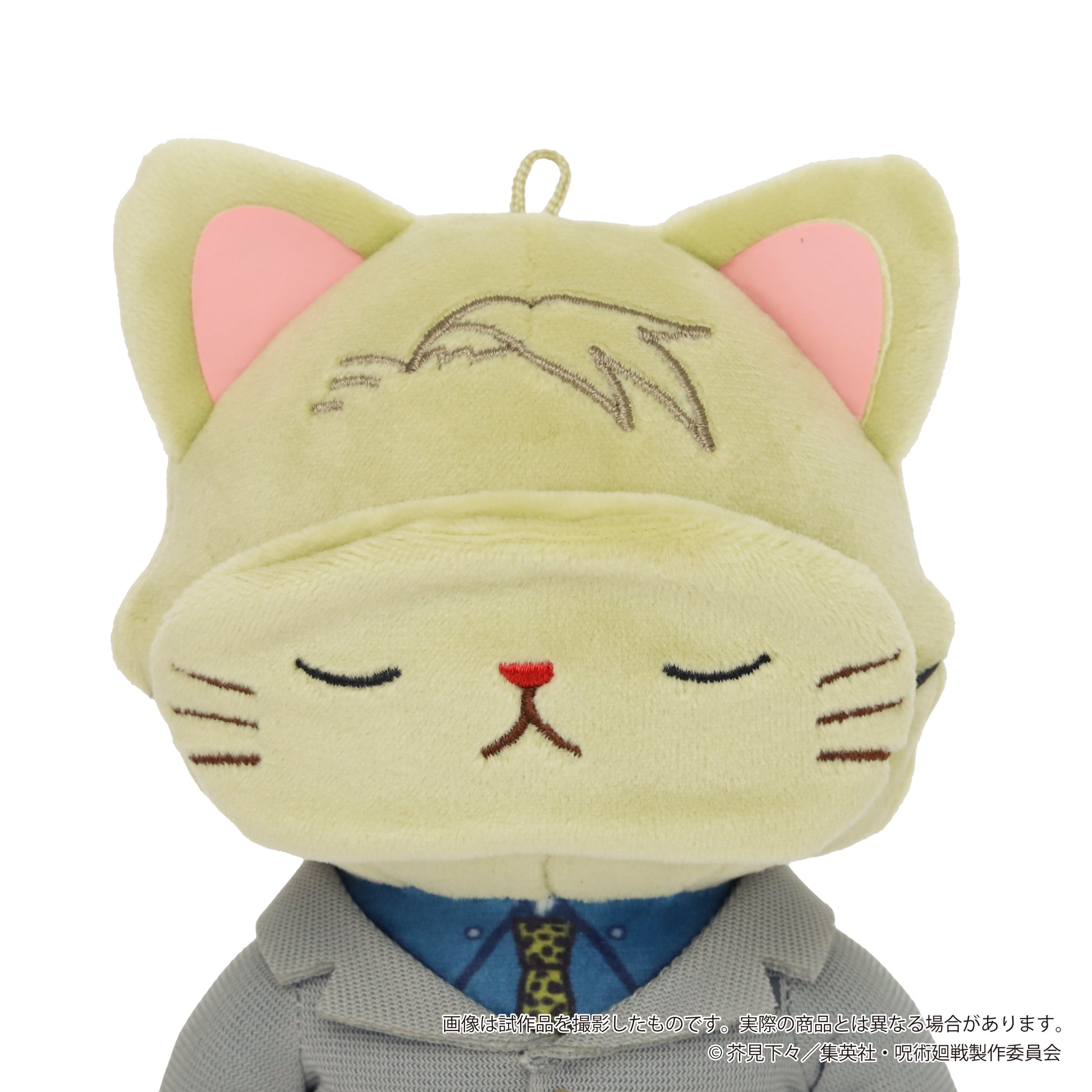 呪術廻戦_withCATアイマスク付きぬいぐるみキーホルダー／七海 建人