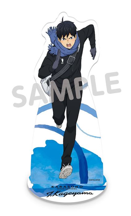 ハイキュー!!_朝トレ 全身アクリルスタンド 影山