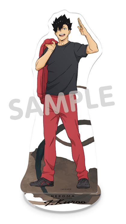 ハイキュー!!_朝トレ 全身アクリルスタンド 黒尾