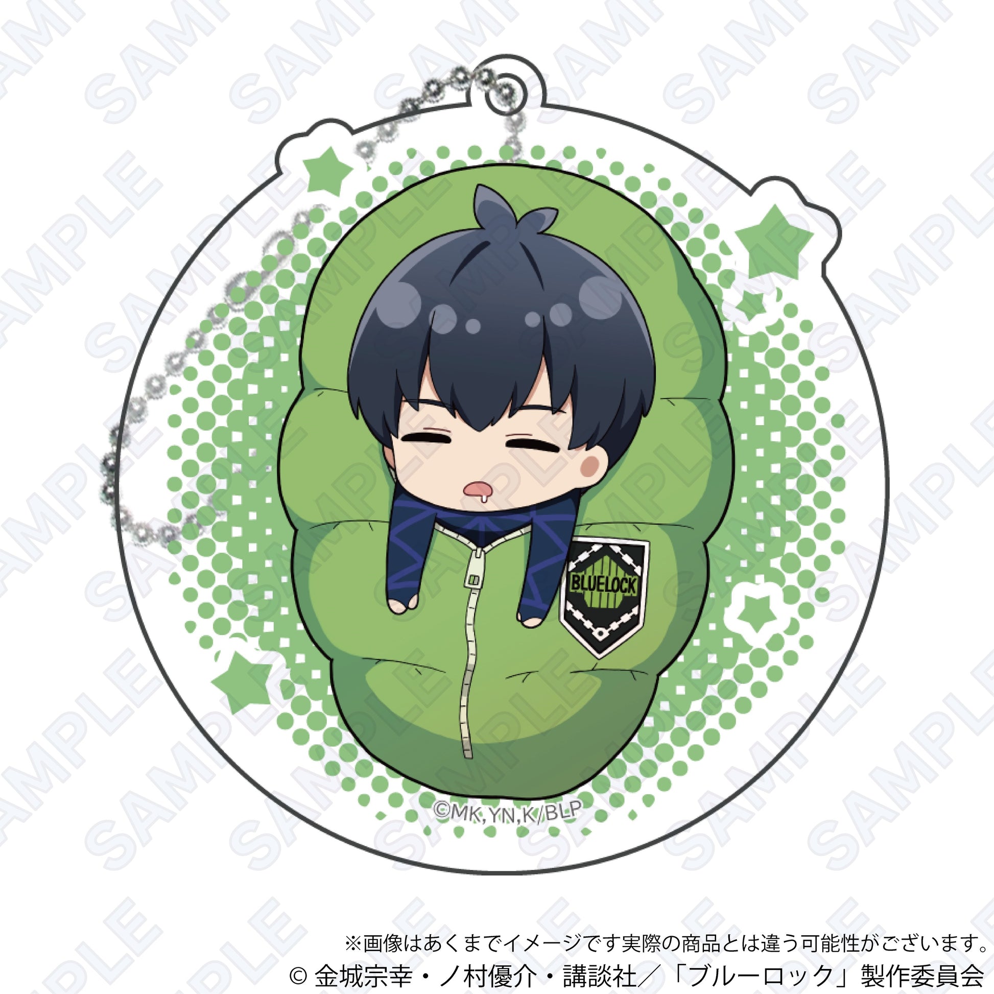 ブルーロック_みのぶくろキーホルダー 潔世一