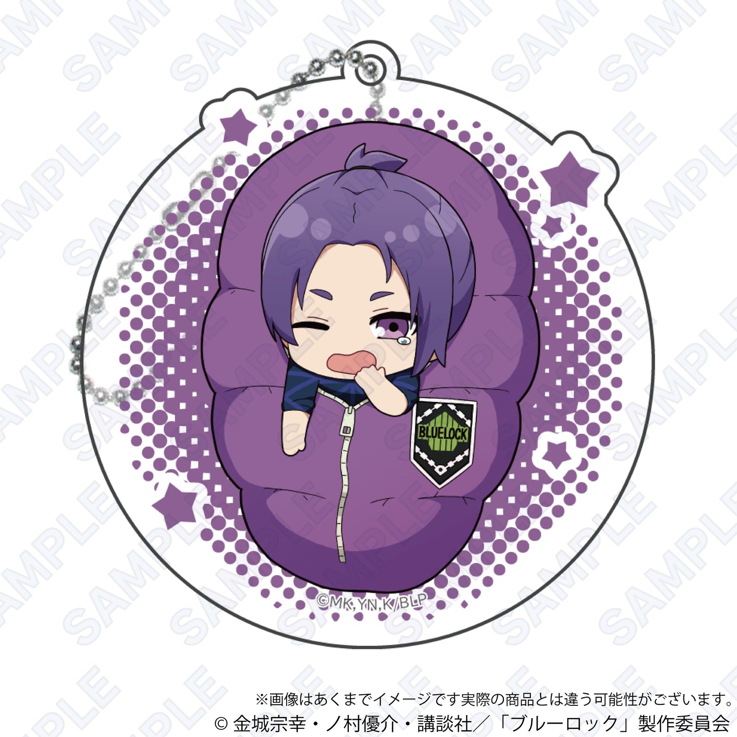 ブルーロック_みのぶくろキーホルダー 御影玲王