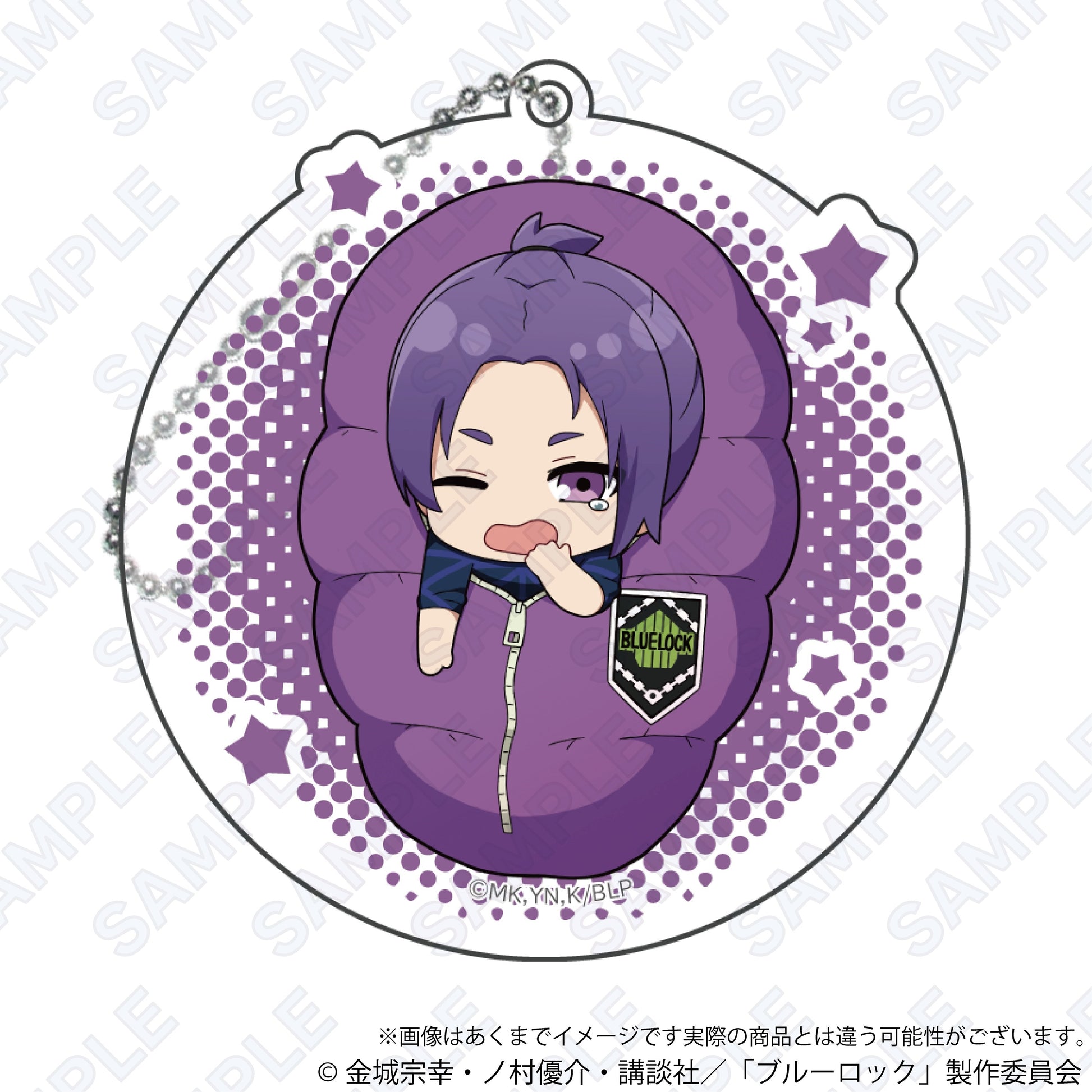ブルーロック_みのぶくろキーホルダー 御影玲王