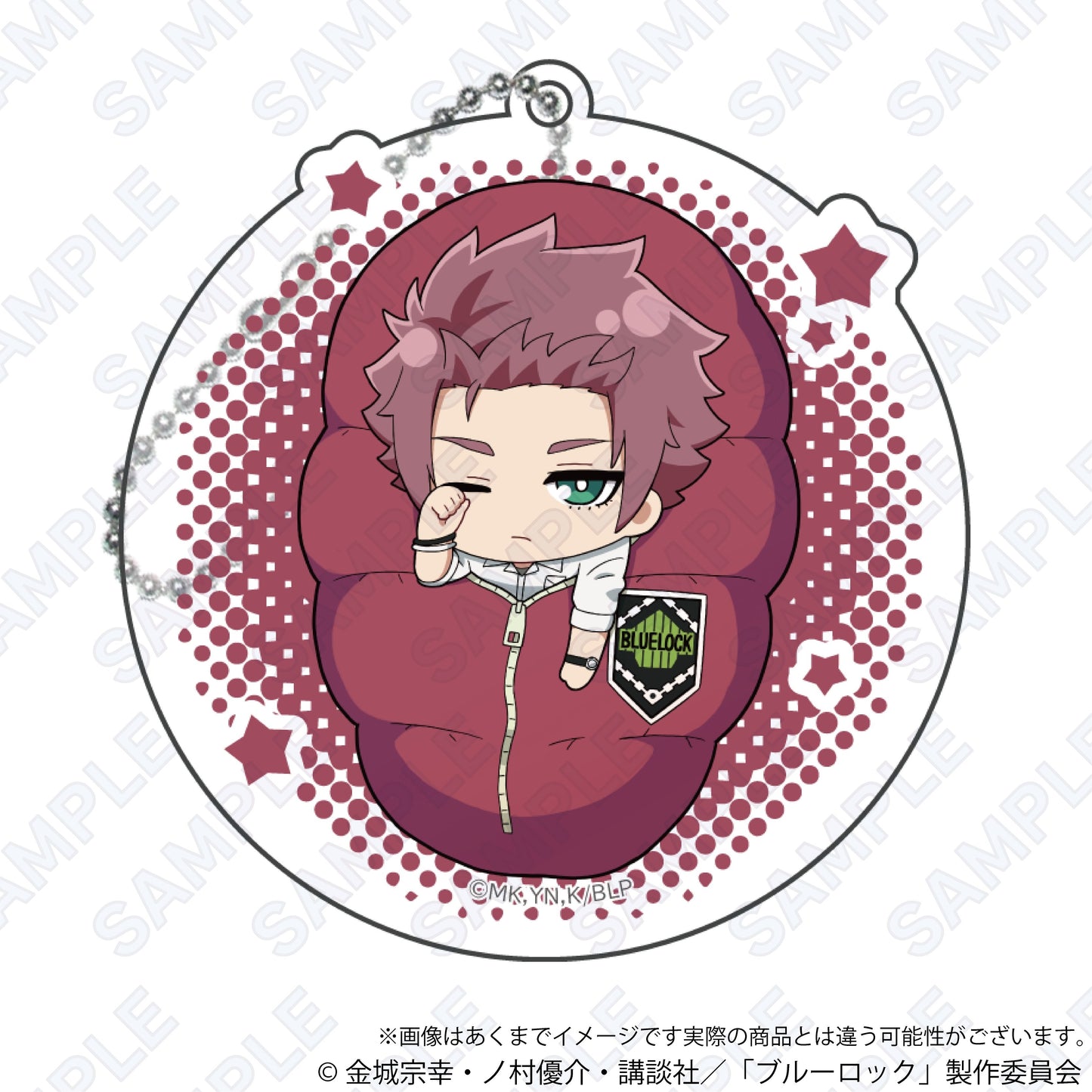 ブルーロック_みのぶくろキーホルダー 糸師冴