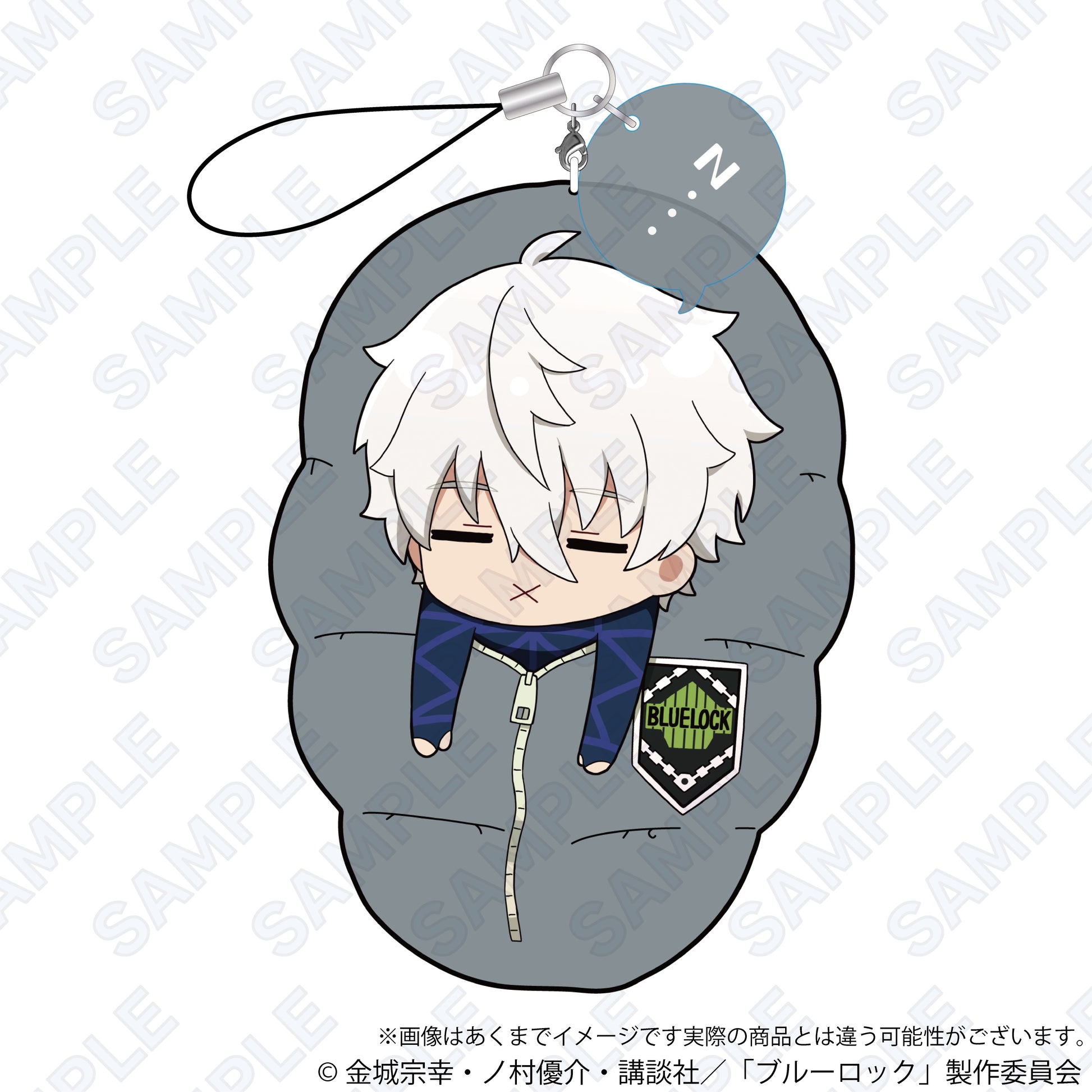 ブルーロック_みのぶくろクッションストラップ 凪誠士郎