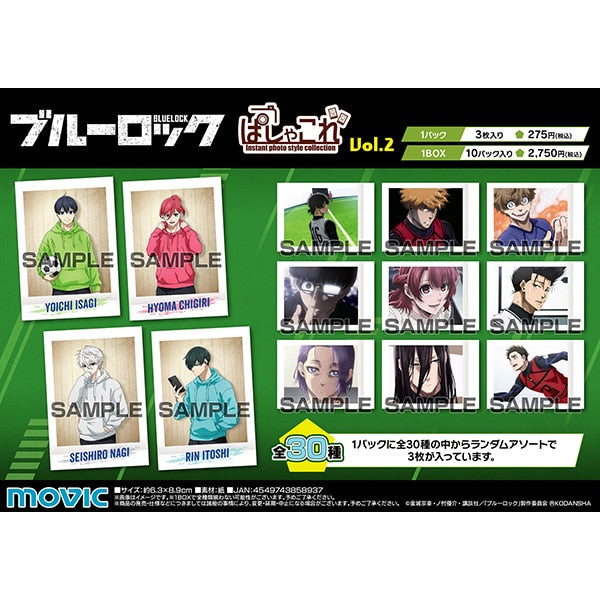 ブルーロック_ぱしゃこれ／Vol.2【BOX】