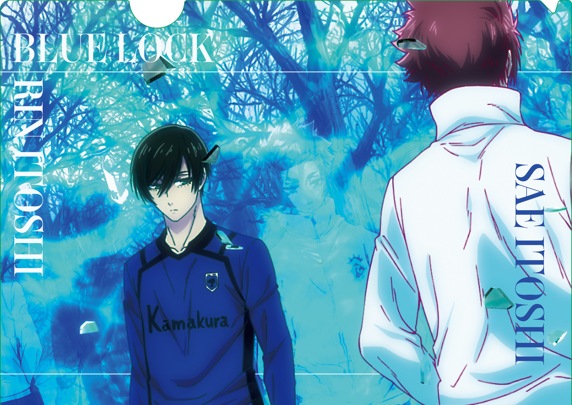 ブルーロック_クリアファイル【C】