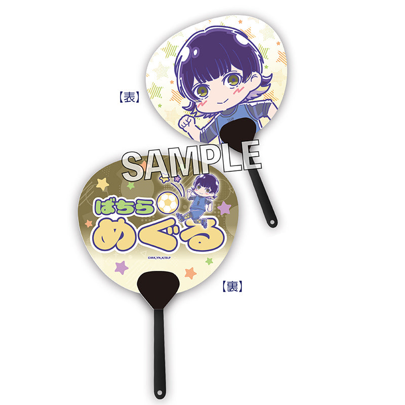 ブルーロック_ミニうちわキーホルダー めろんぽっぷ☆ 蜂楽廻