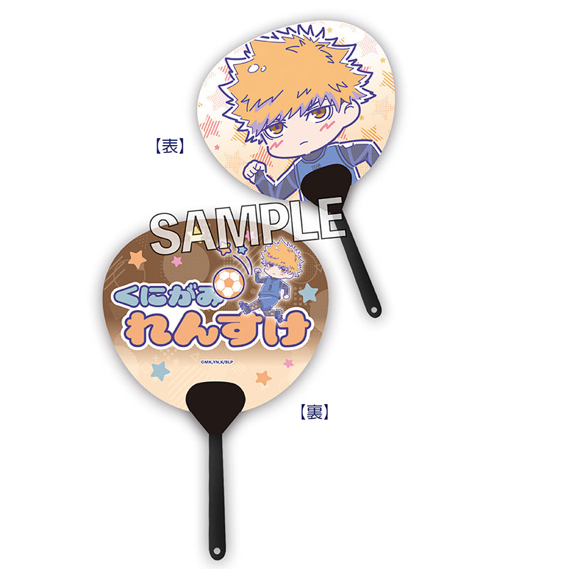 ブルーロック_ミニうちわキーホルダー めろんぽっぷ☆ 國神錬介