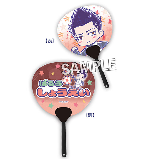 ブルーロック_ミニうちわキーホルダー めろんぽっぷ☆ 馬狼照英