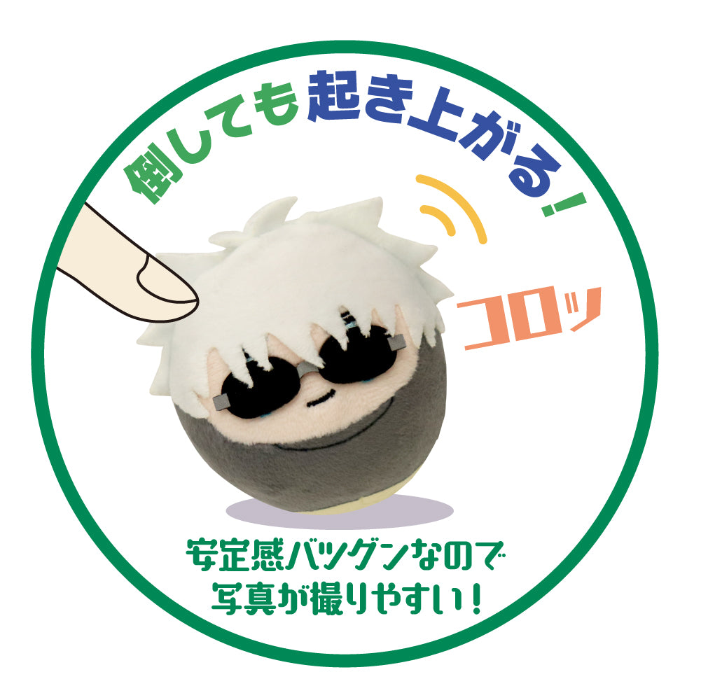 呪術廻戦_コロこっと vol.4 1BOX