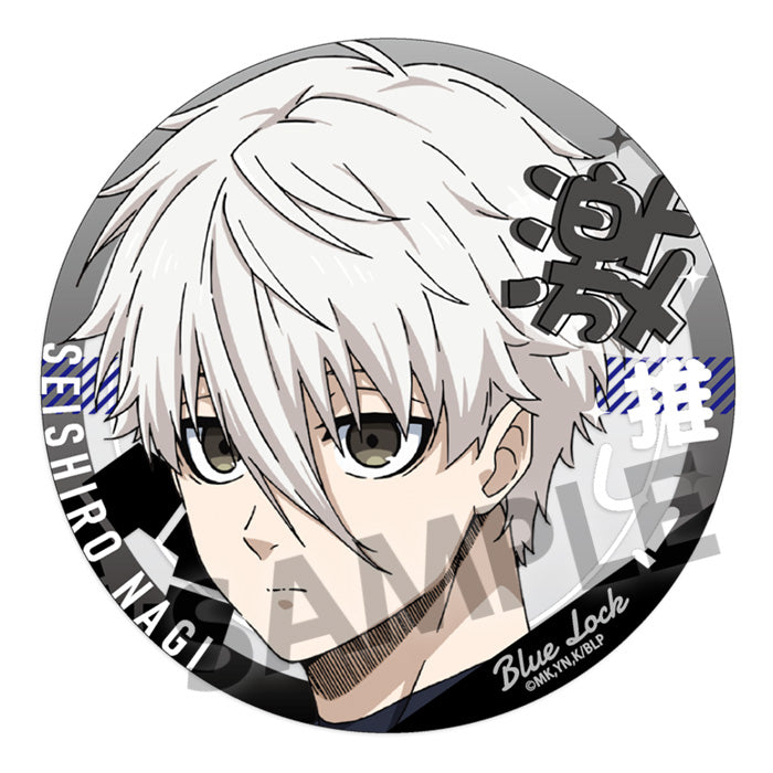 ブルーロック_激推しアクリルコースター 凪 誠士郎