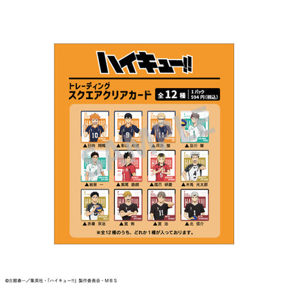 ハイキュー‼_トレーディングスクエアクリアカード【BOX】