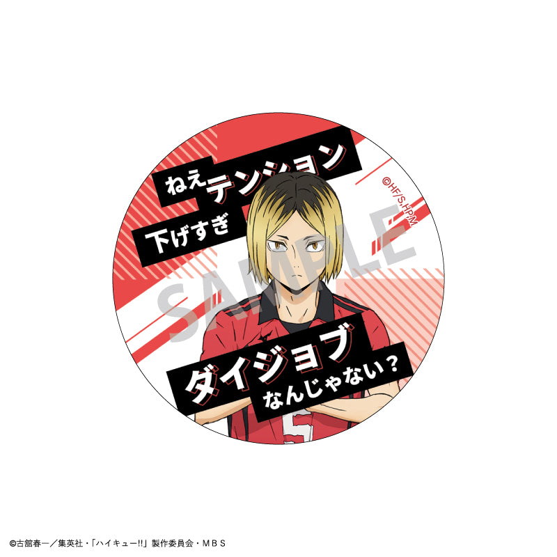 ハイキュー‼_トレーディング名台詞缶バッジ_A【BOX】