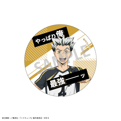 ハイキュー‼_トレーディング名台詞缶バッジ_A【BOX】